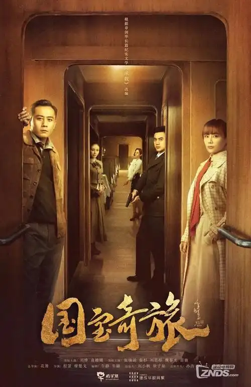 每日吃瓜在线 短剧 闪婚总裁很宠我