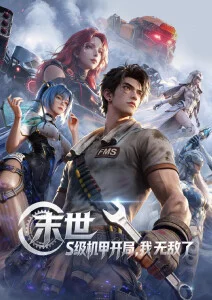 每日吃瓜在线 短剧 萌宝来袭